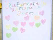 Квалифицированный психолог