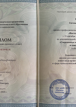 Квалифицированный психолог