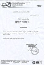 Квалифицированный психолог