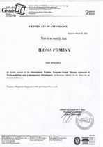 Квалифицированный психолог
