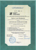 Квалифицированный психолог