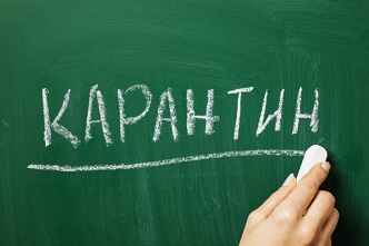 ИНФОРМАЦИЯ О РАБОТЕ ЦЕНТРА В ПЕРИОД по 31 мая 2020 г.