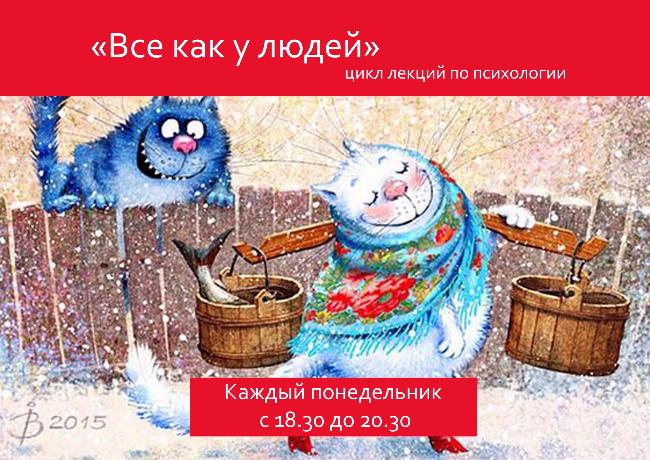 Что это такое любовь?
