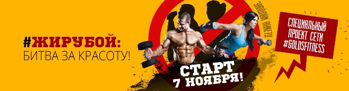 СПЕЦИАЛЬНЫЙ ПРОЕКТ
