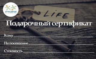 Серификат Сертификат